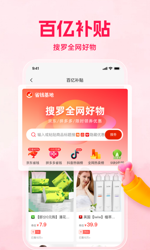 购火火_图片4