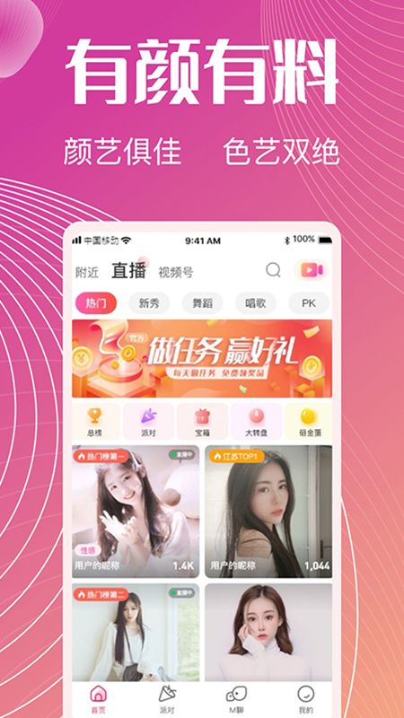 六颜_图片1