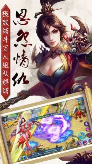 天道一剑_图片3