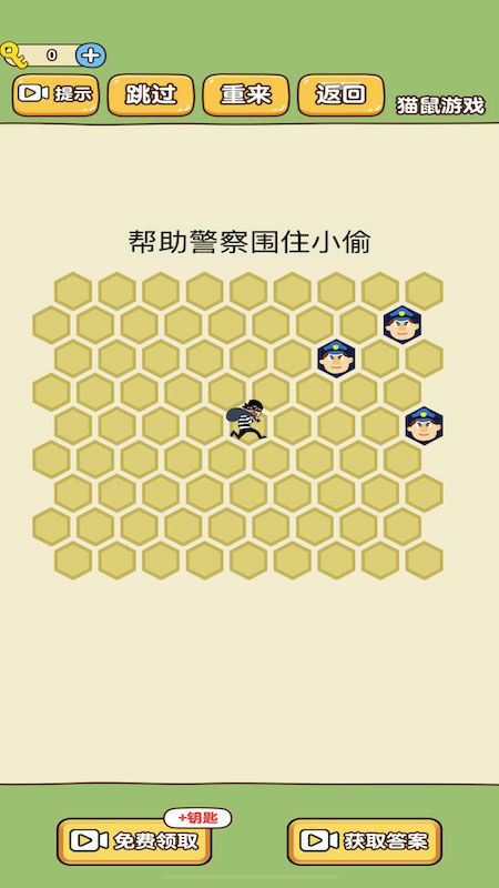 手速大作战_图片3