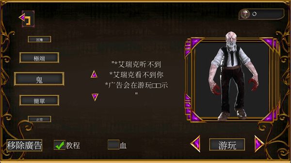 恐怖音乐家无限金币版_图片5
