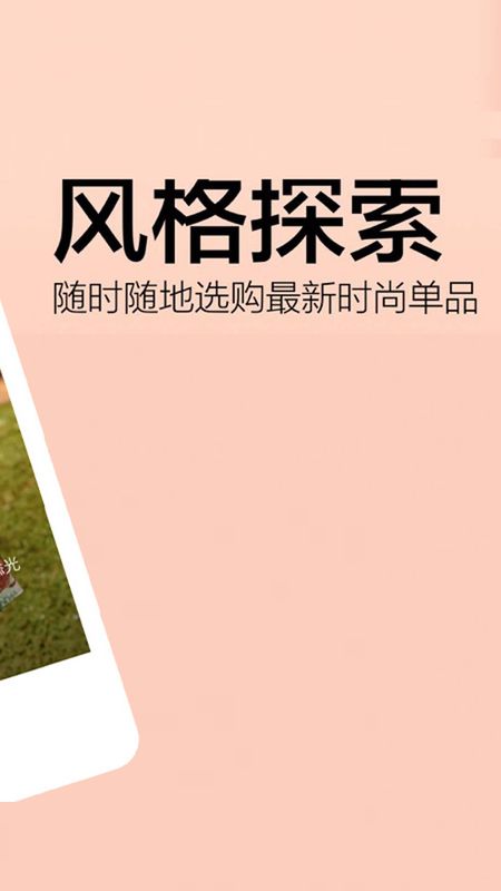 Shopbop烧包网_图片2