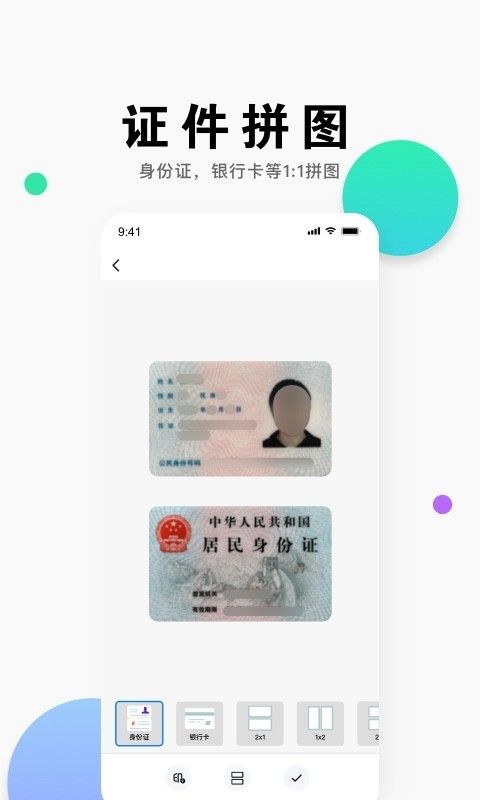 小马识图_图片4