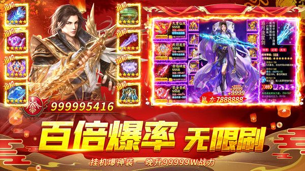 仙宫战纪_图片5