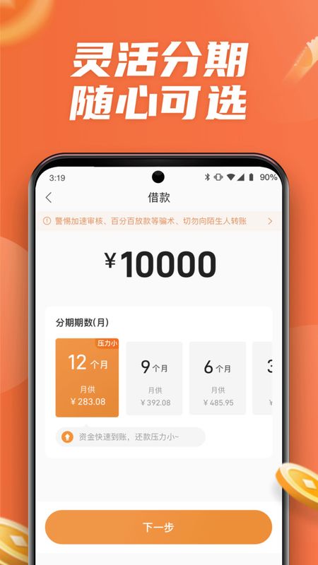 钱多美_图片3