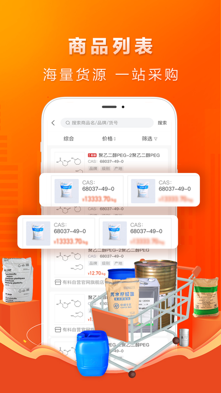 有料网_图片3
