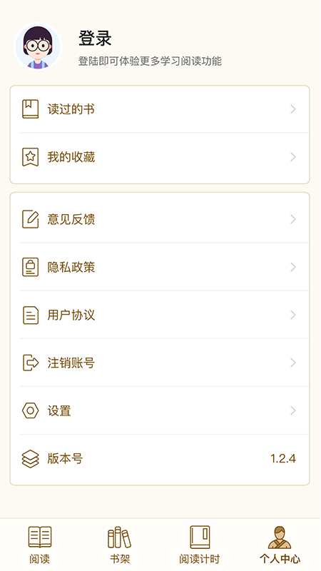 秀才智慧多红包正版_图片3