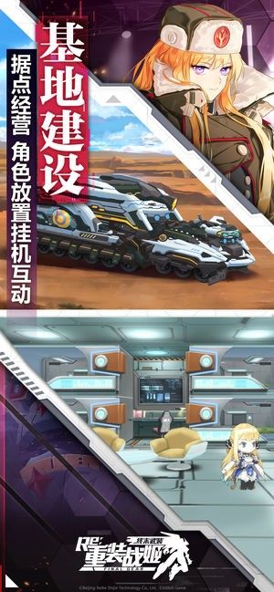 重装战姬内置修改器_图片3