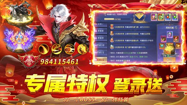 仙宫战纪_图片3