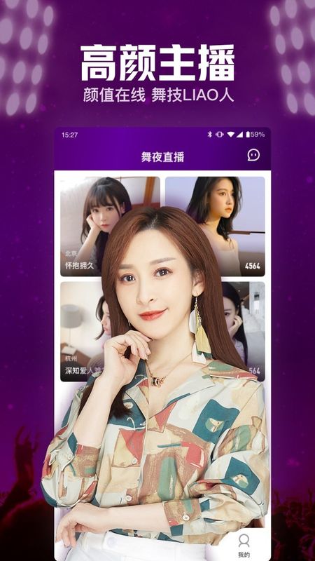 快呀直播_图片1