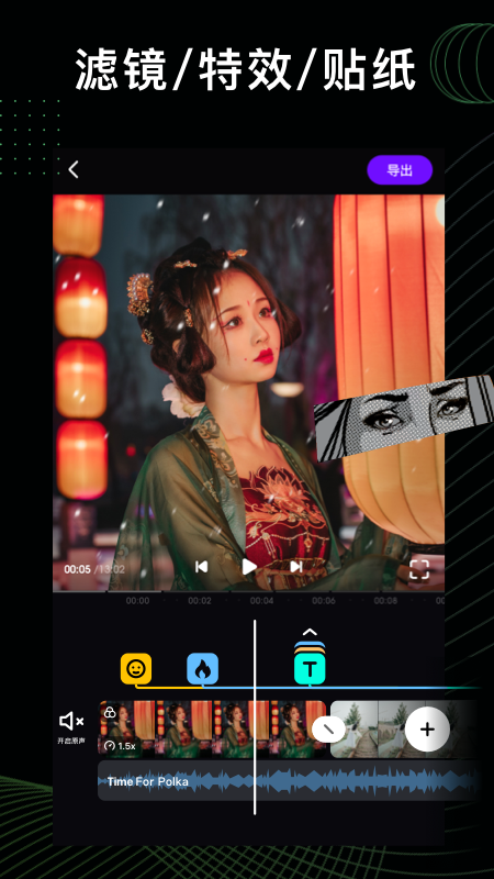 Vieka_图片4