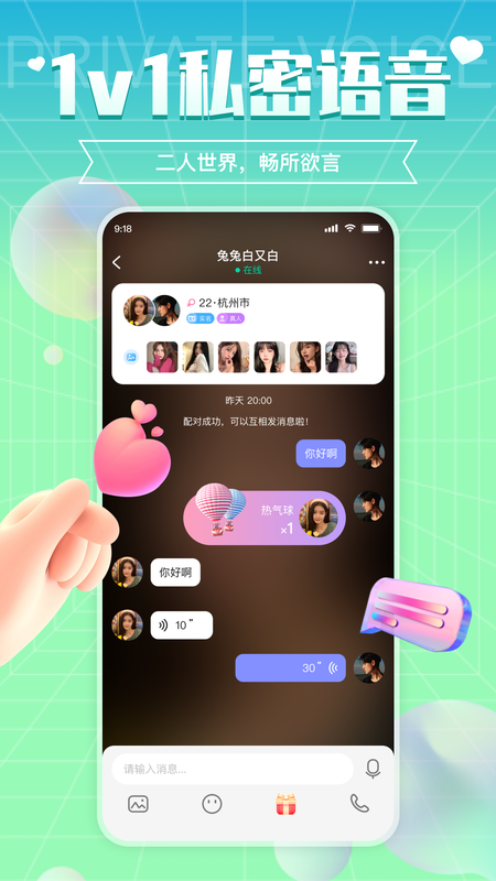 闪处_图片2