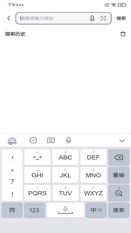 狮眼天下app_图片3