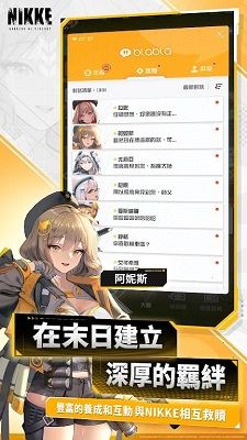 nikke胜利女神手游_图片3