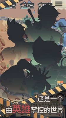 丧尸派对_图片2