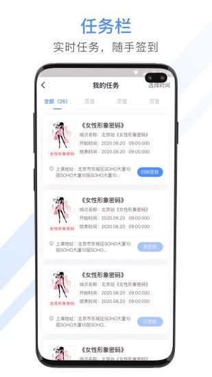 聚尚美工作平台_图片2