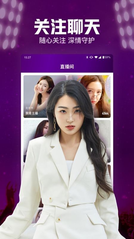 快呀直播_图片4