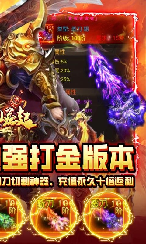 猛犸崛起手游_图片5