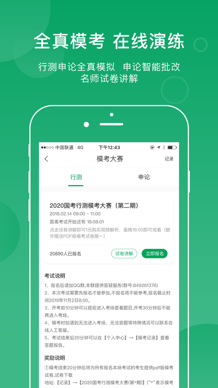 小麦在线_图片4