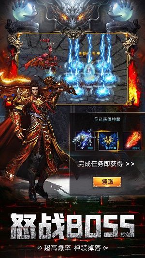 美杜莎传奇单职业996_图片4