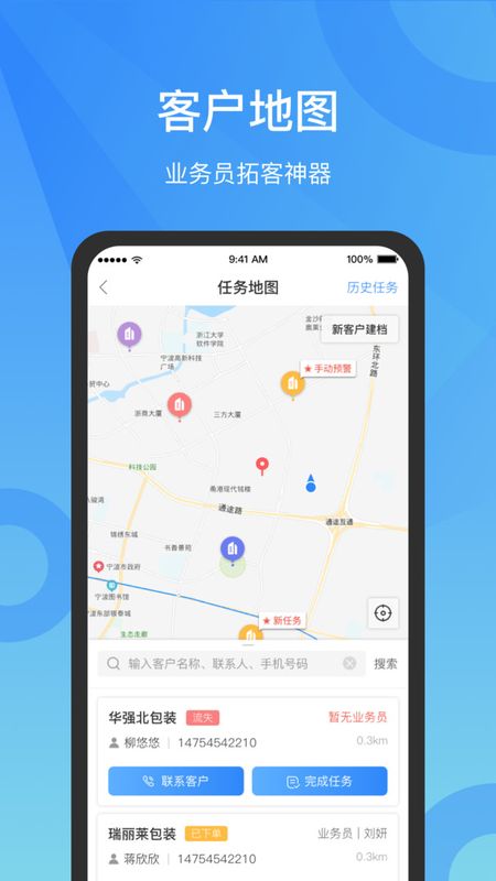微供助手_图片2
