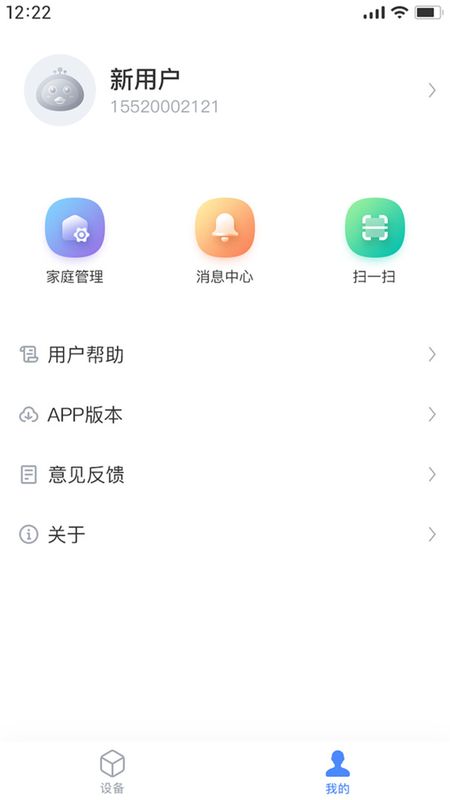 瑞能云家_图片3