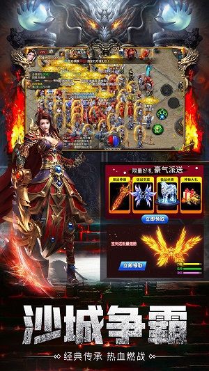 美杜莎传奇单职业996_图片1