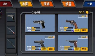 一枪搞定_图片2