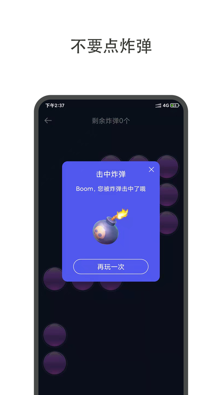 轻决定转盘_图片3