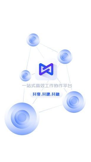 全景中台_图片1