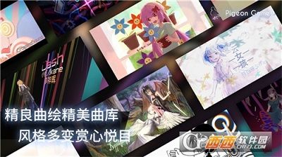 音游phigros_图片3