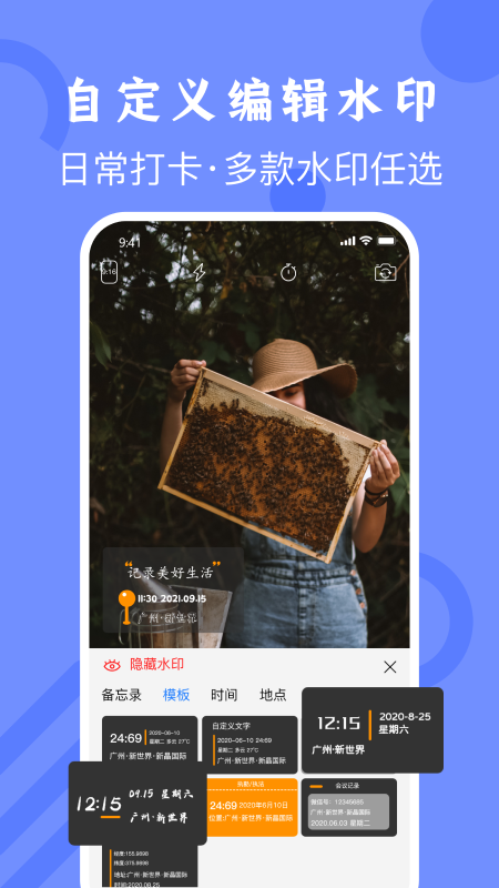 施工相机_图片3