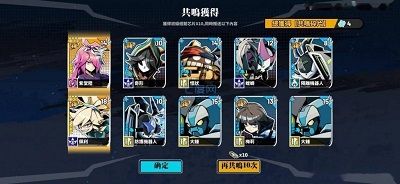 凹凸世界寻光之旅最新版_图片3