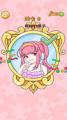 橡皮擦女生游戏_图片2