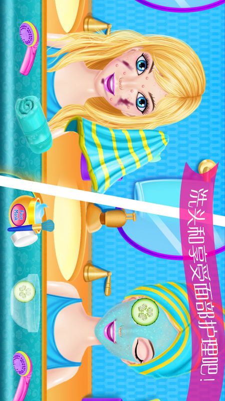 少女美容装扮_图片4
