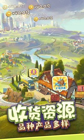 金币大富翁免费版_图片3