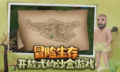挨饿荒野内置菜单_图片1