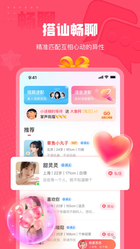 伊糖_图片1