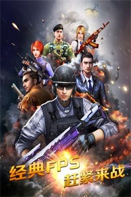 正义枪战_图片3
