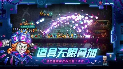 霓虹深渊无限_图片1
