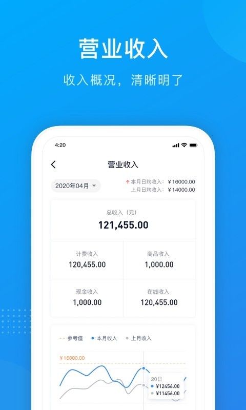 掌上8圈app下载安装_图片3