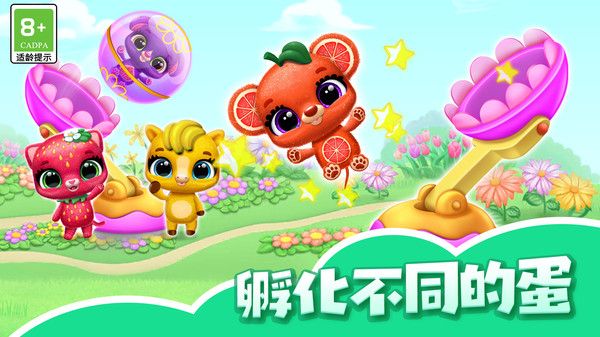 我的可爱小猫游戏_图片1