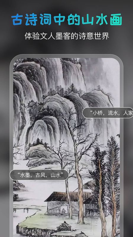 AI绘画宝_图片4