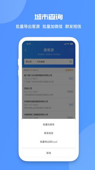 蓝眼查_图片3