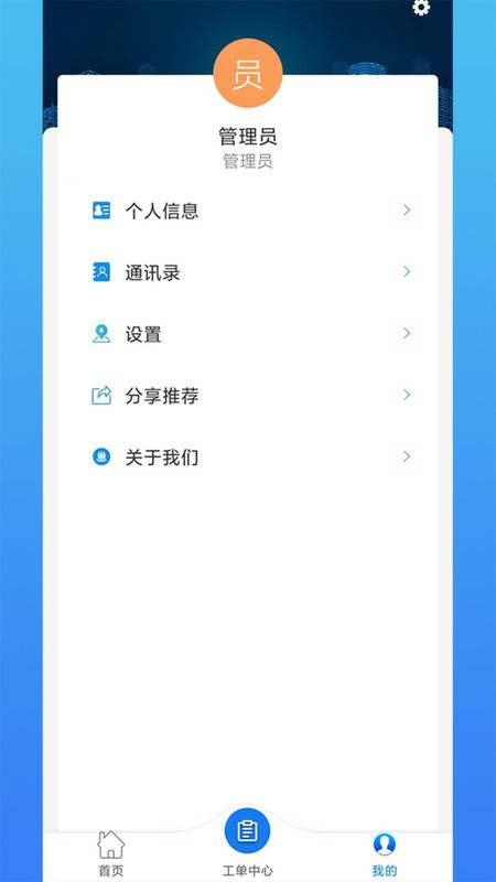 光谷e邻_图片4