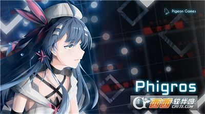 音游phigros_图片2