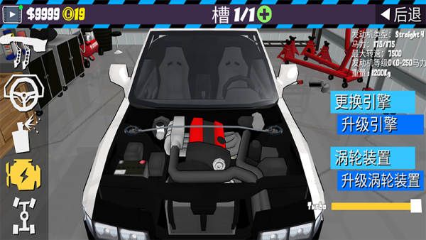 fr传奇mod整合包兰博基尼_图片3