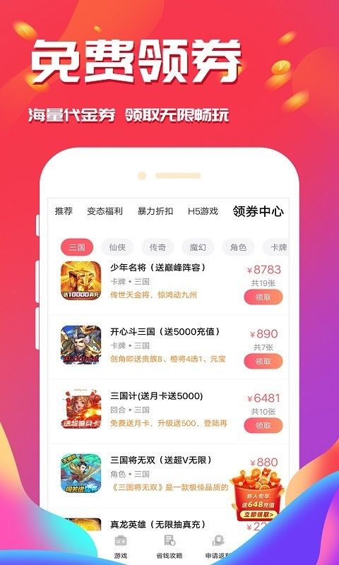 西瓜游戏_图片2