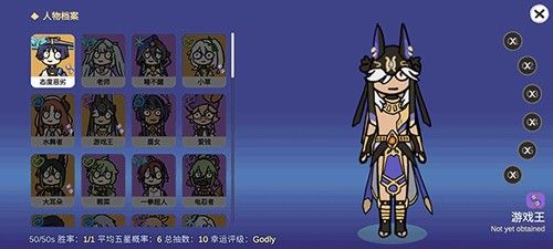 sillywisher安卓下载_图片1