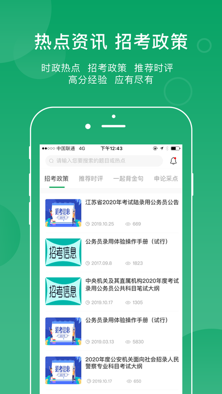 小麦在线_图片2